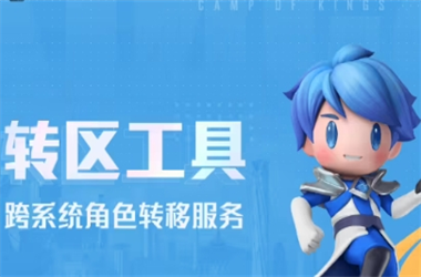 澳门管家婆100%中-新澳门开奖记录查询转区教程